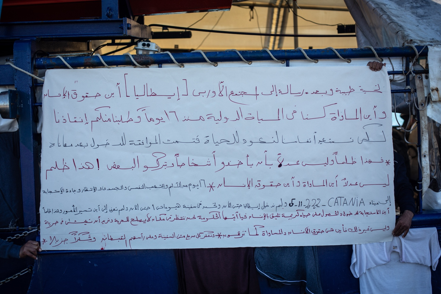 A protest sign in Arabic